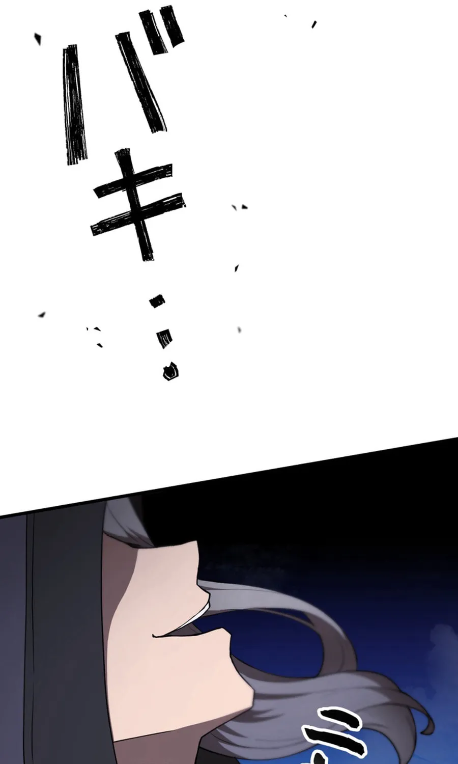 Chapter 41 — page 74