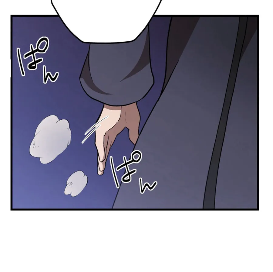Chapter 42 — page 9