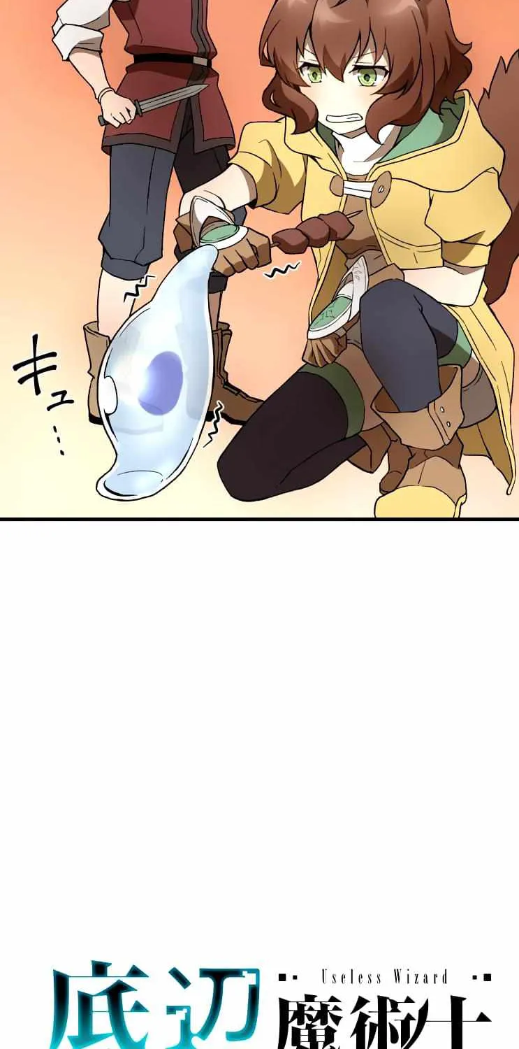 Chapter 7 — page 15