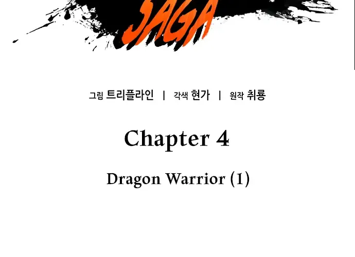 Chapter 5 — page 22