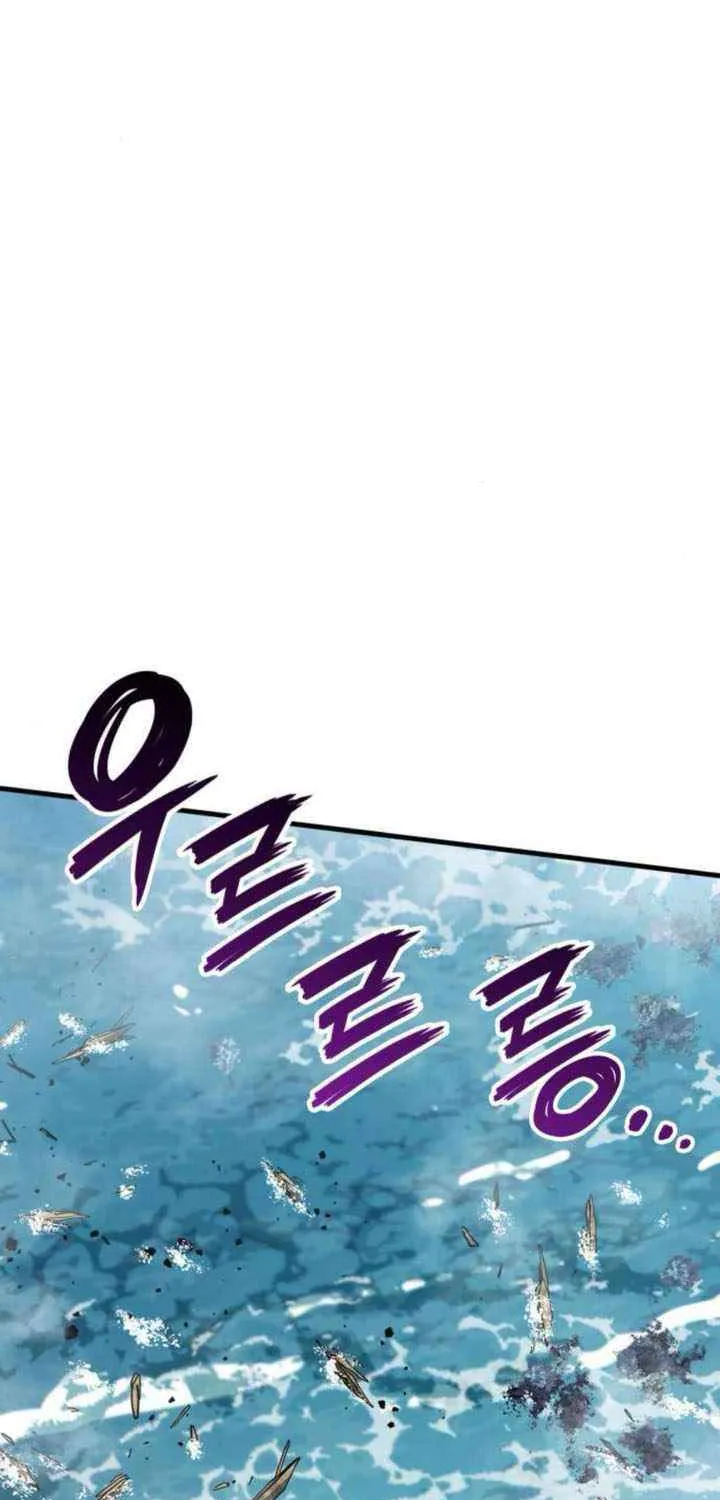 Chapter 56 — page 76
