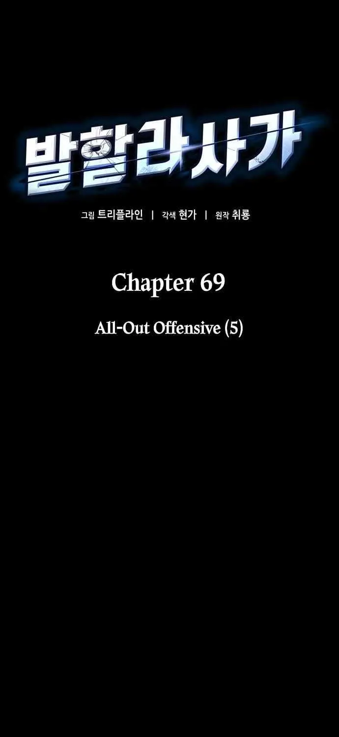 Chapter 70 — page 23
