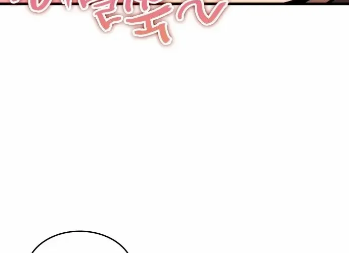 Chapter 72 — page 17