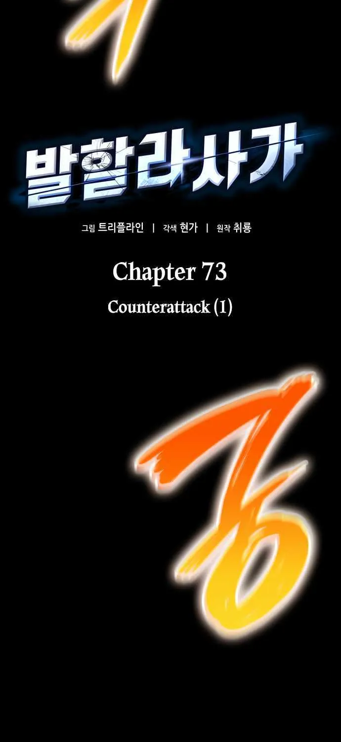 Chapter 74 — page 29