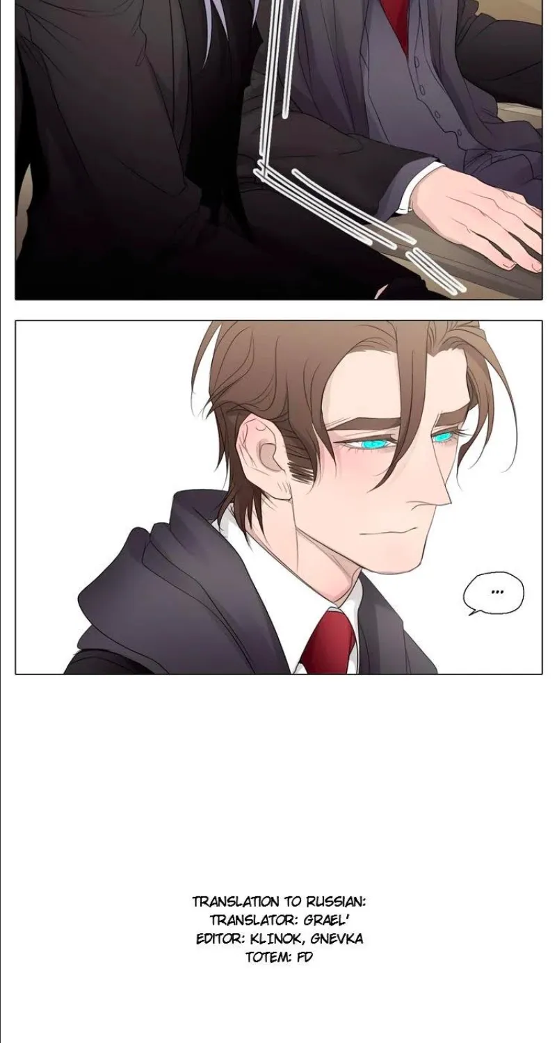 Chapter 29 — page 31