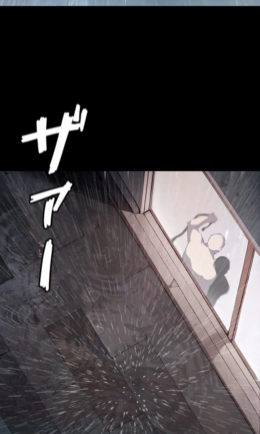 Chapter 2 — page 3