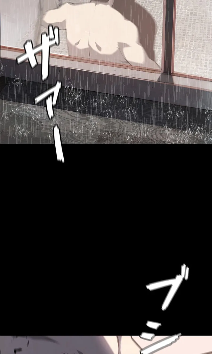 Chapter 2 — page 6