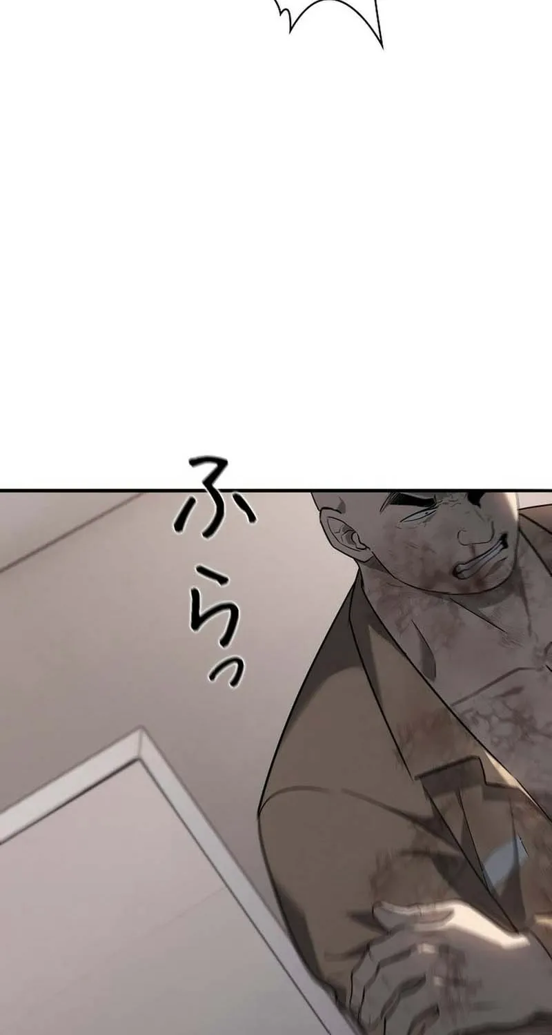 Chapter 12 — page 34