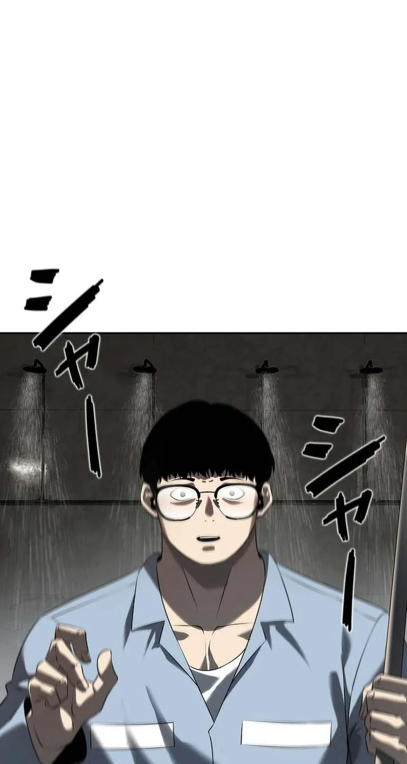 Chapter 12 — page 47