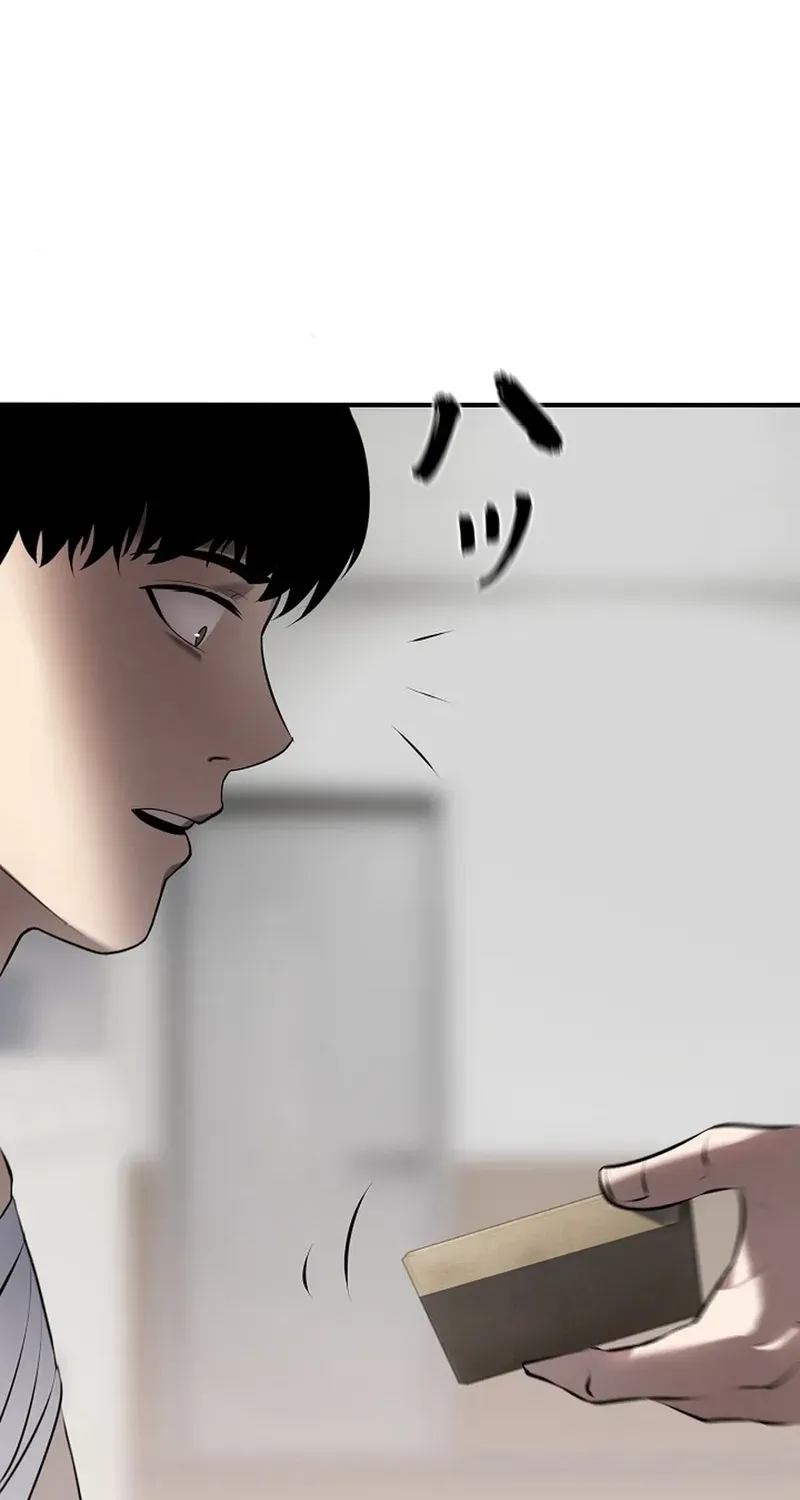 Chapter 14 — page 15