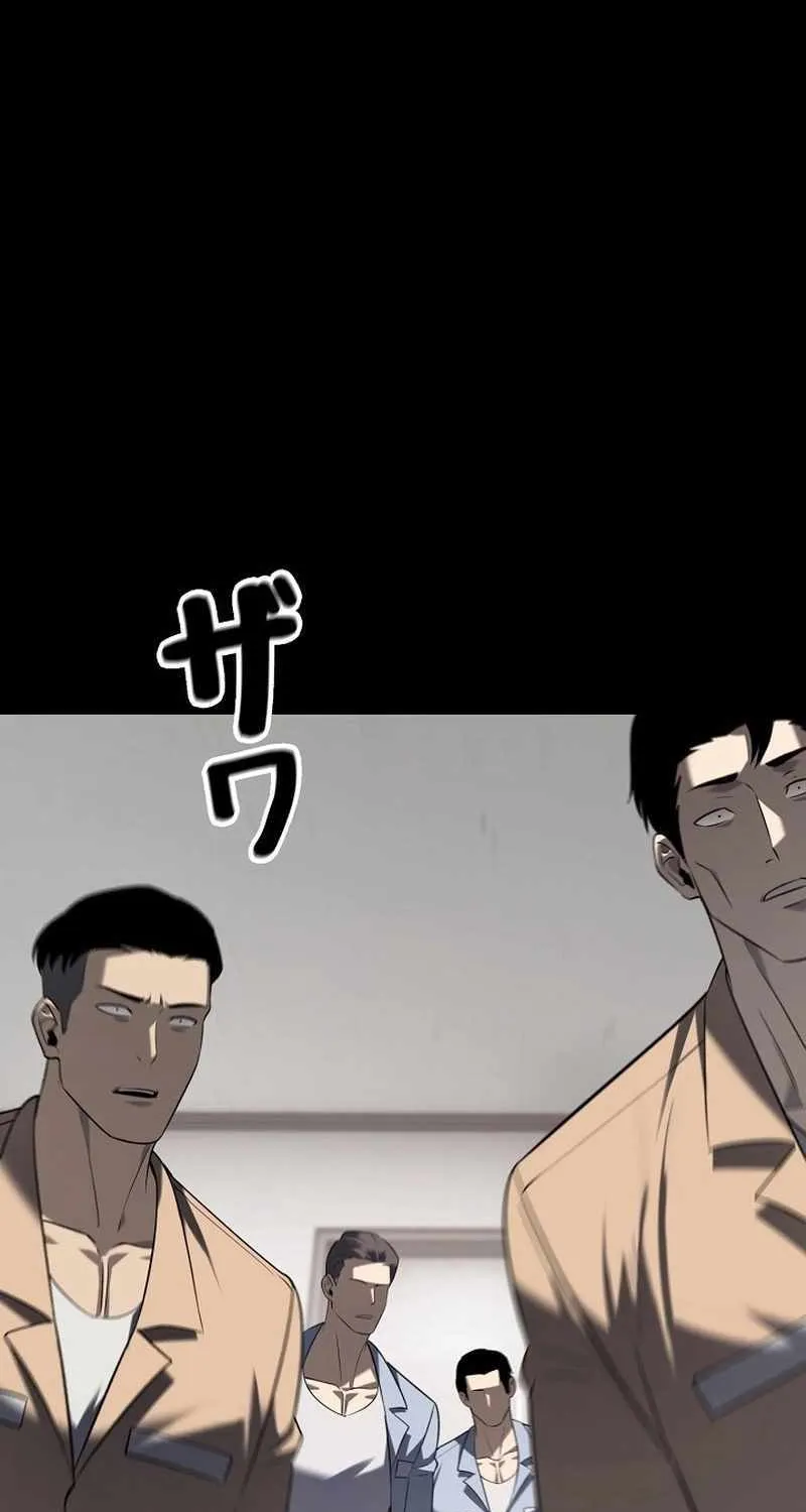 Chapter 20 — page 47