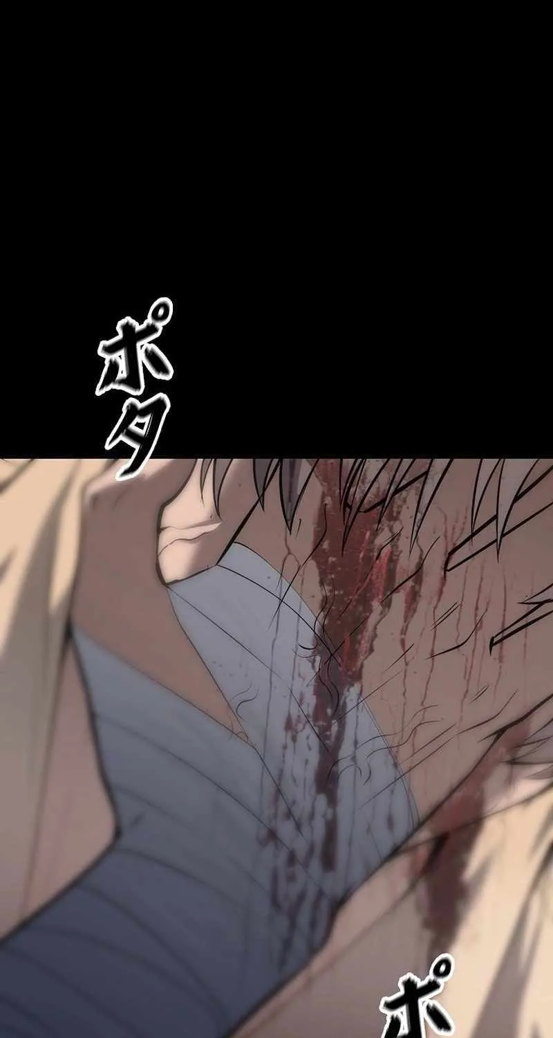 Chapter 20 — page 69