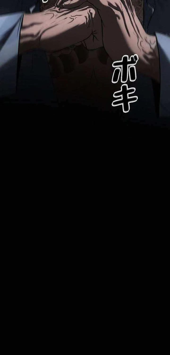 Chapter 21 — page 102