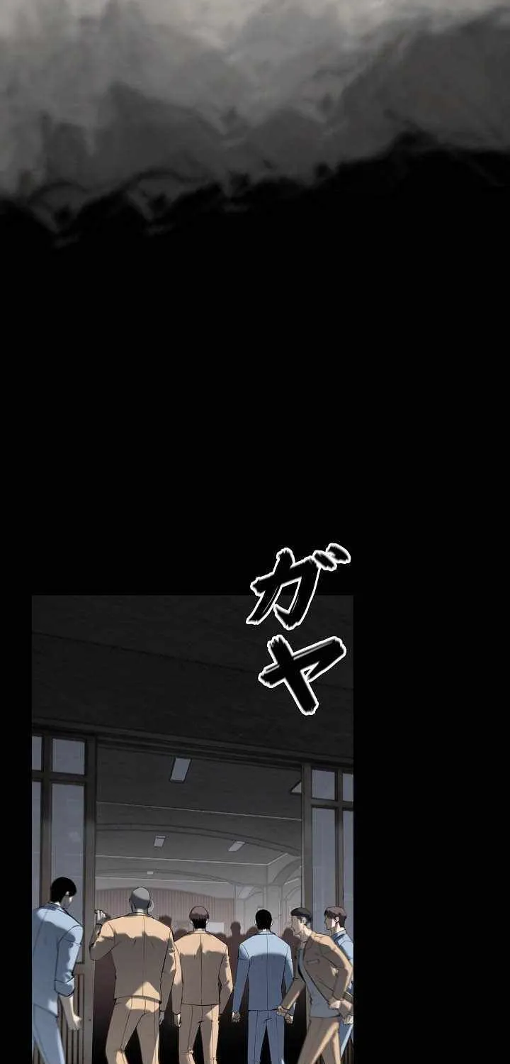 Chapter 25 — page 32