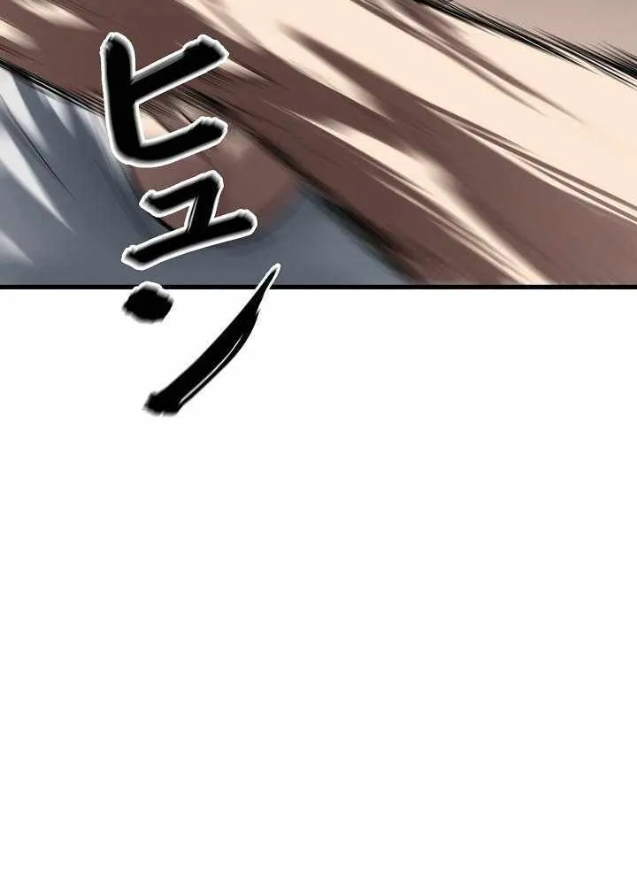 Chapter 25 — page 56