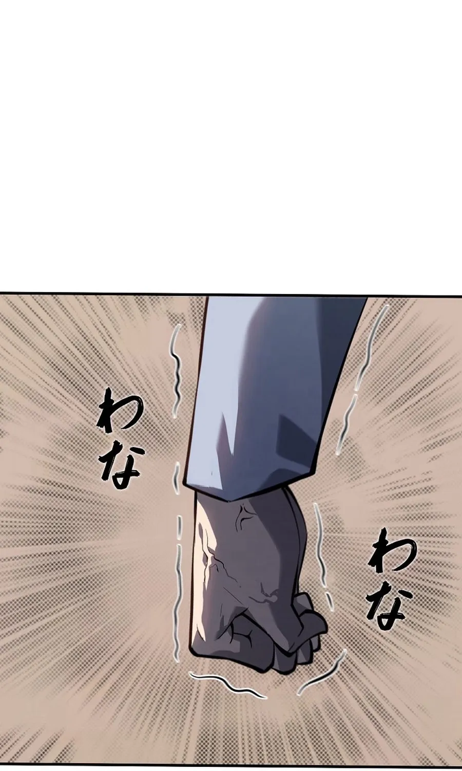 Chapter 5 — page 36
