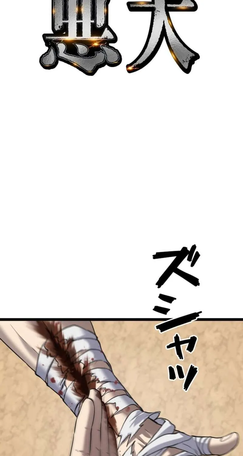 Chapter 45 — page 2