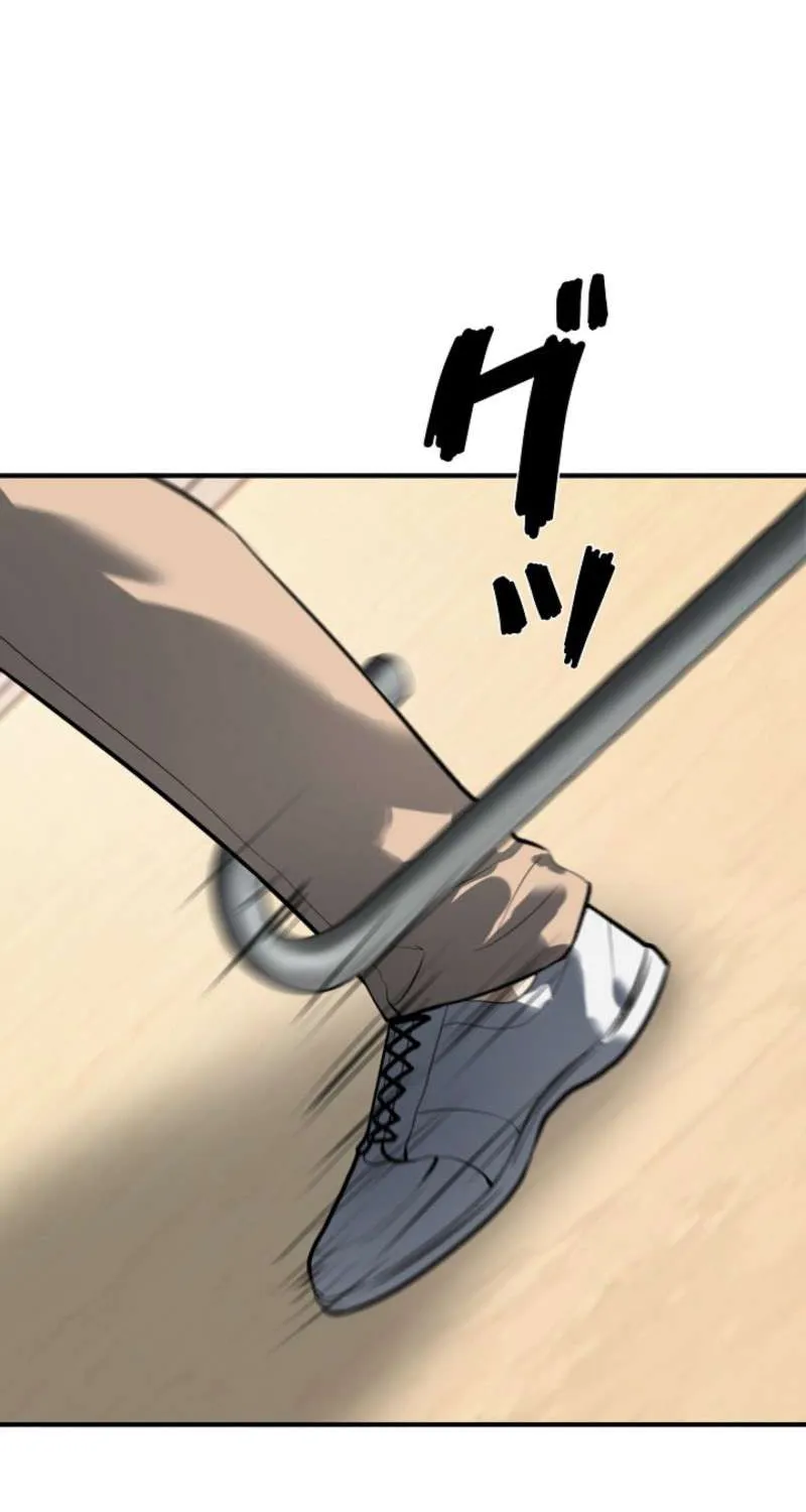 Chapter 46 — page 17