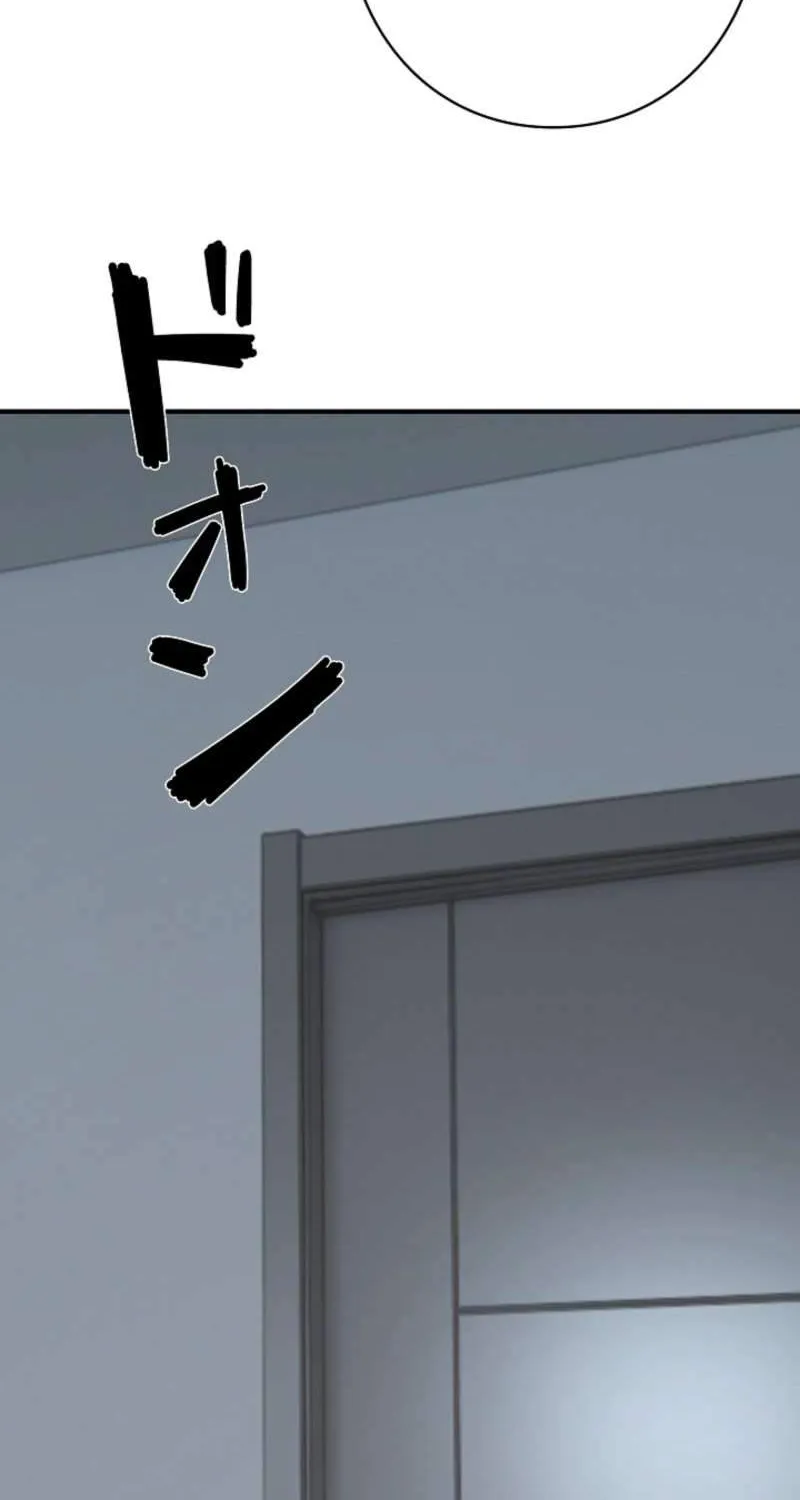 Chapter 54 — page 51