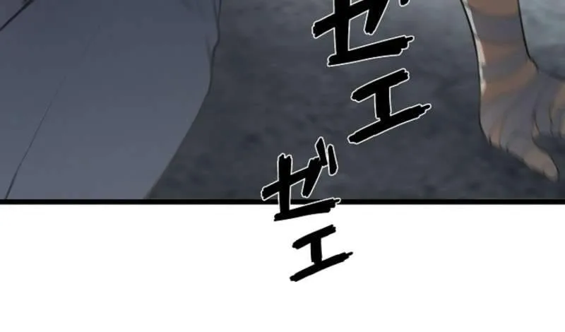 Chapter 54 — page 56