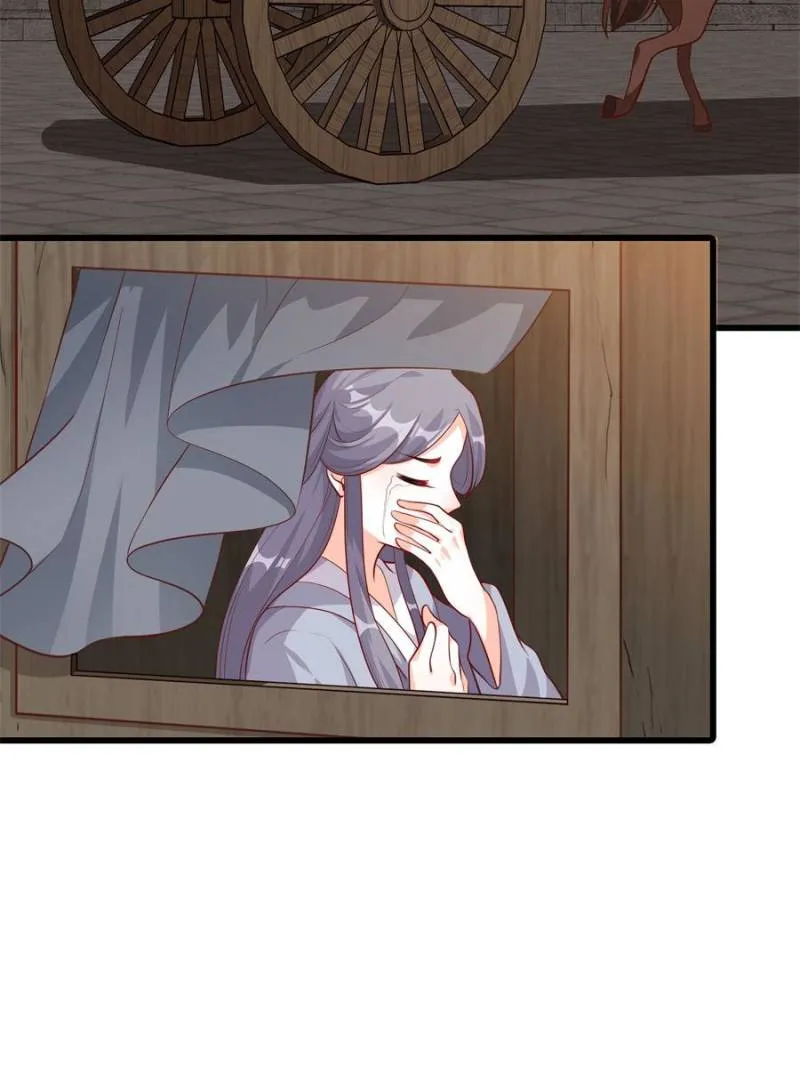 Chapter 71 — page 44