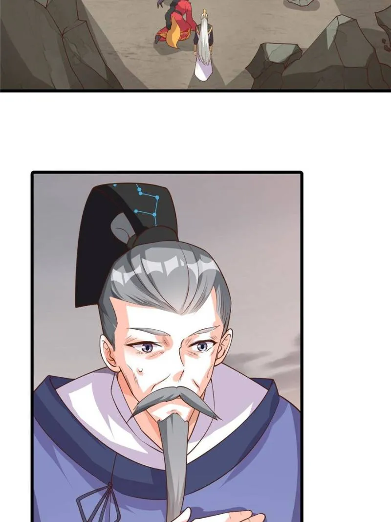 Chapter 79 — page 32