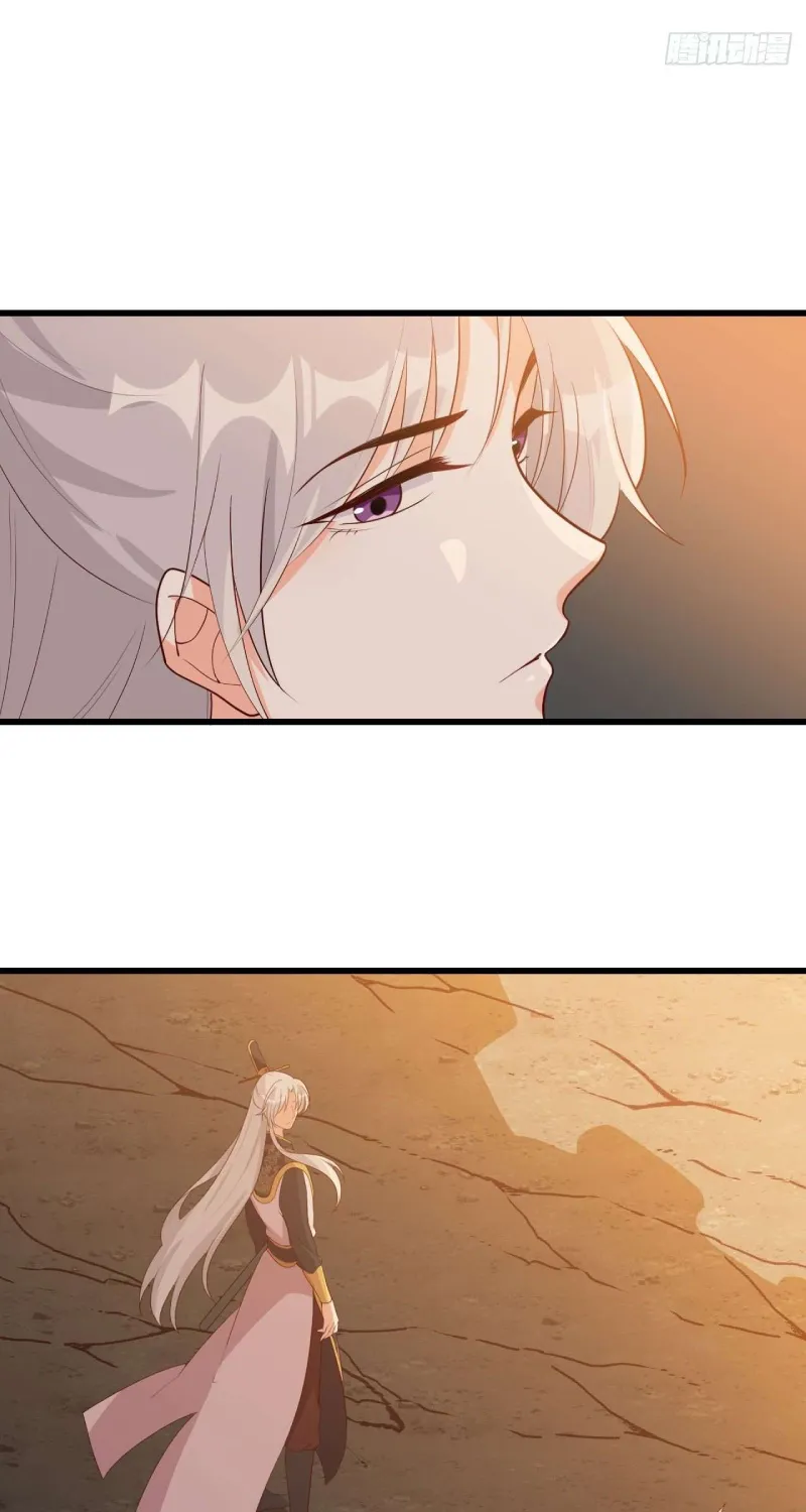 Chapter 83 — page 37