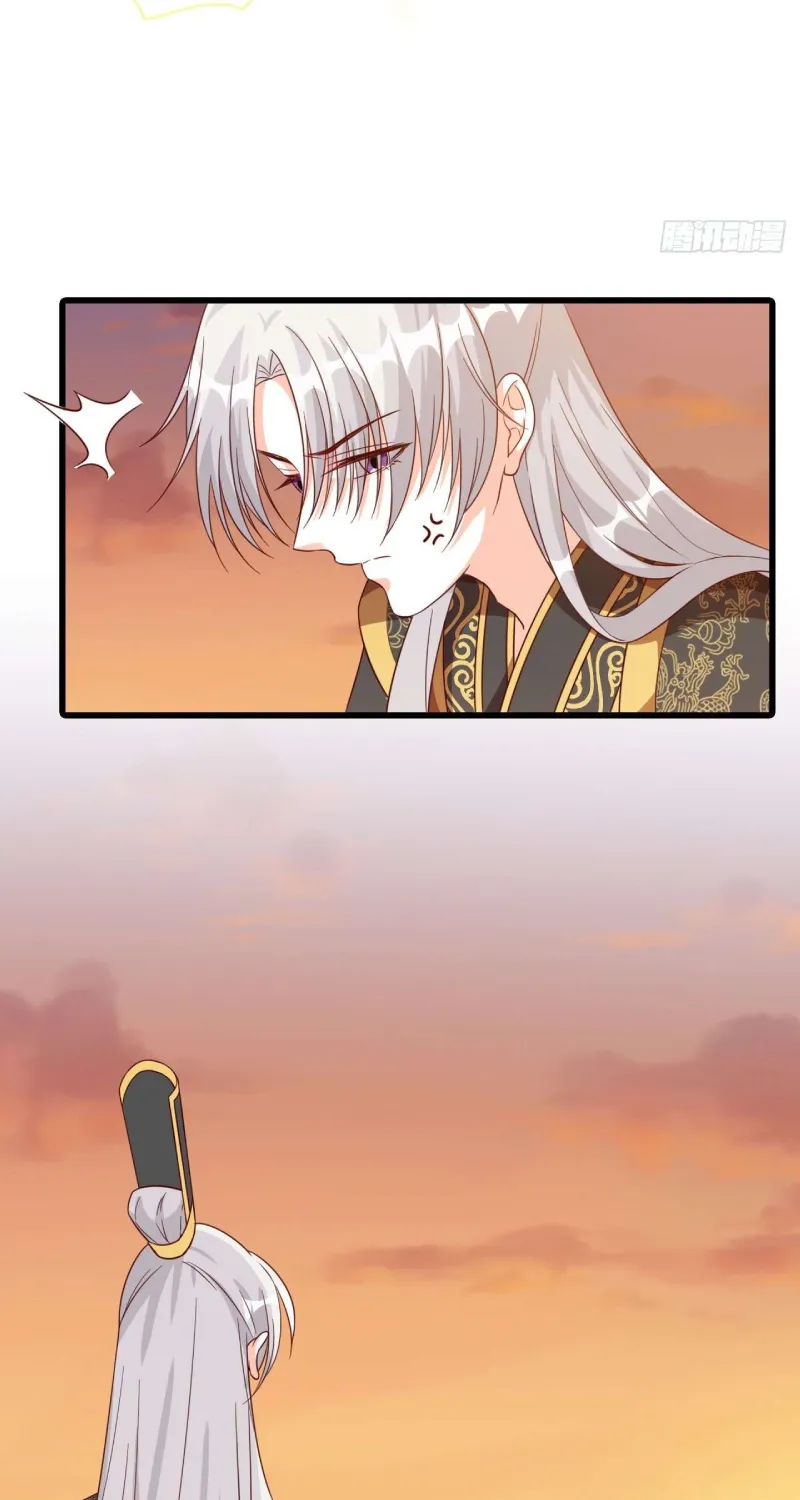 Chapter 84 — page 17
