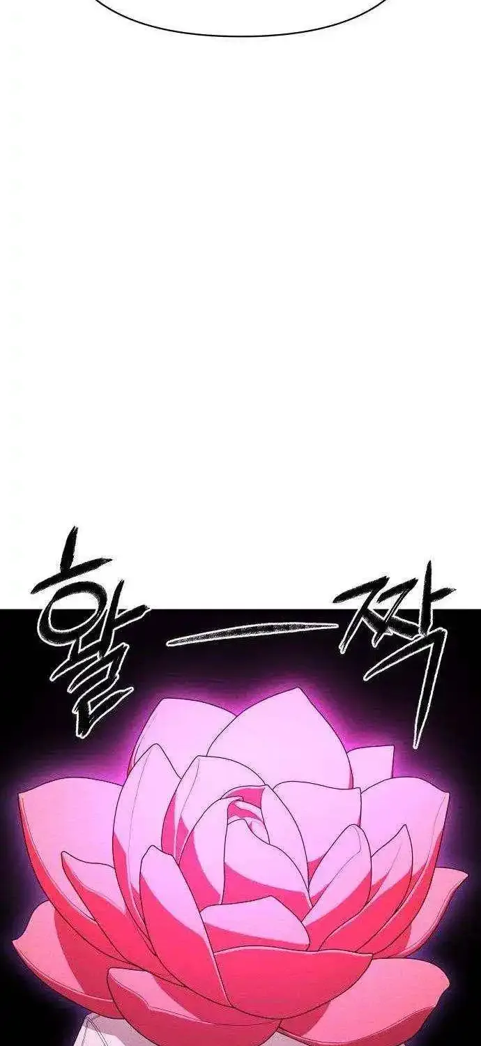 Chapter 21 — page 9