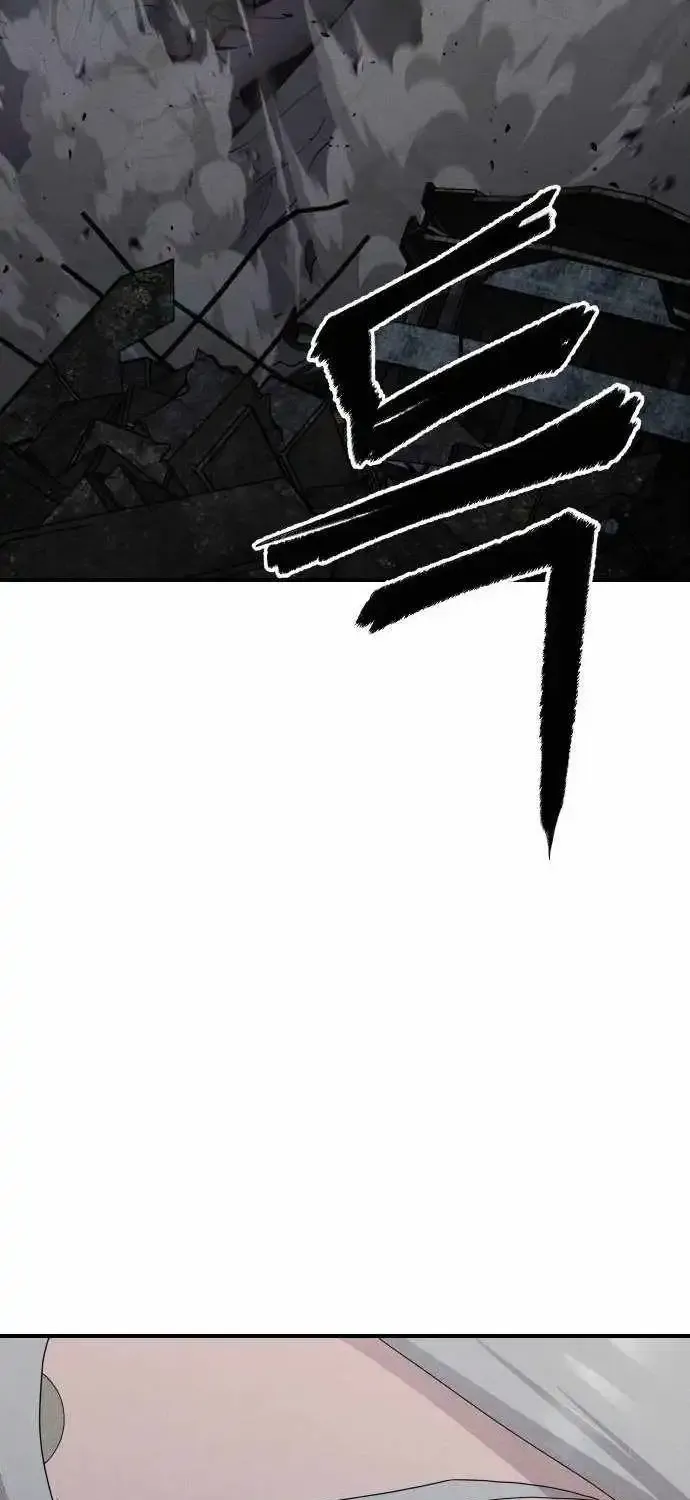 Chapter 28 — page 82