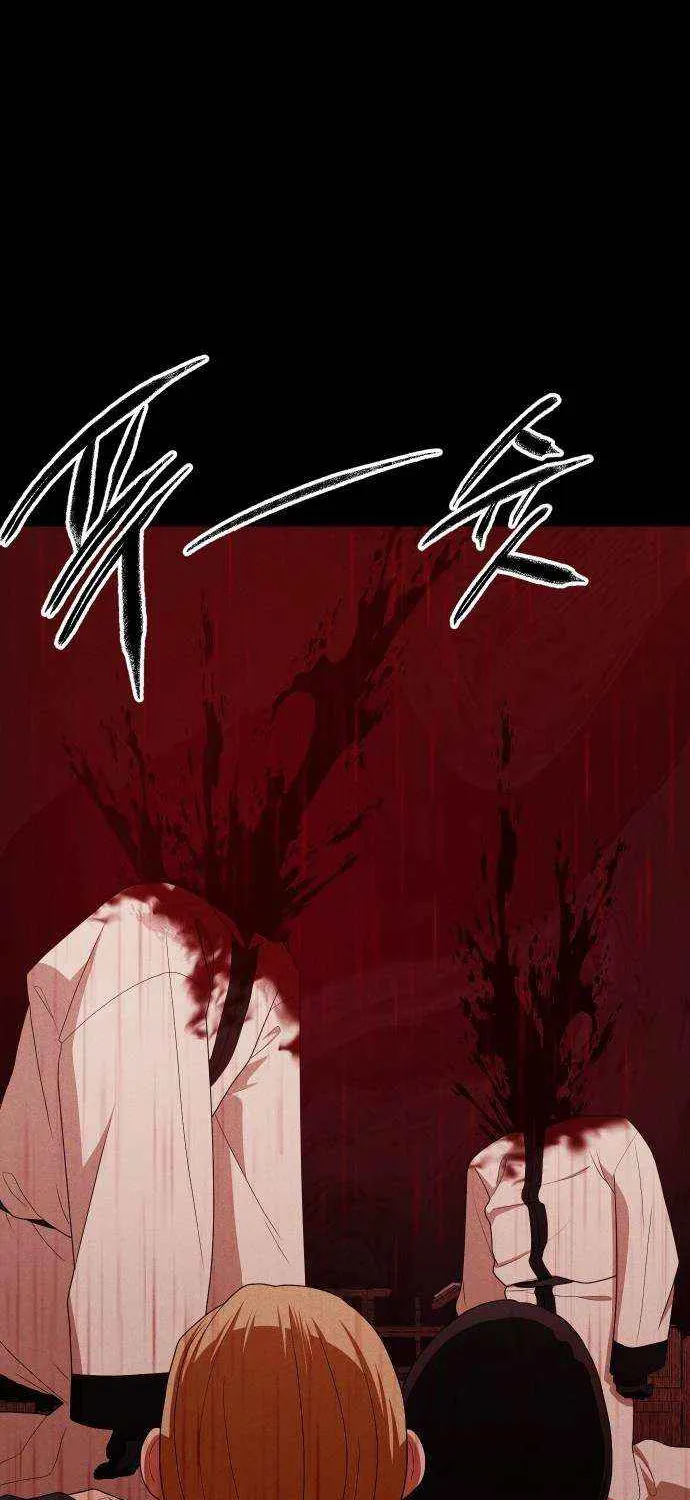 Chapter 30 — page 95