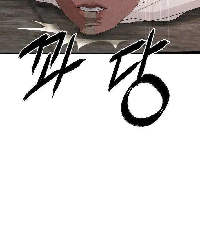 Chapter 35 — page 69