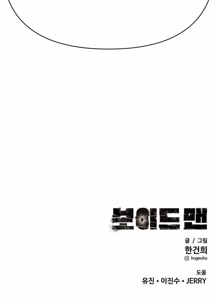 Chapter 37 — page 82