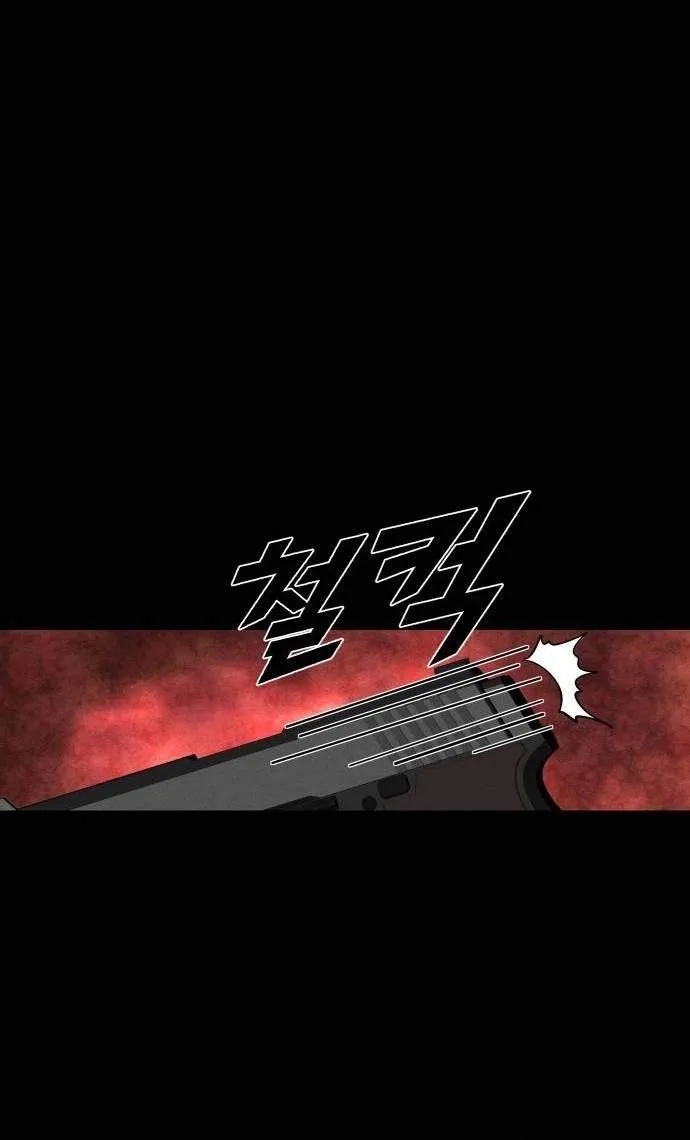 Chapter 42 — page 61