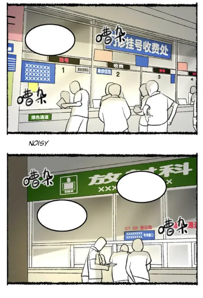 Chapter 24 — page 4