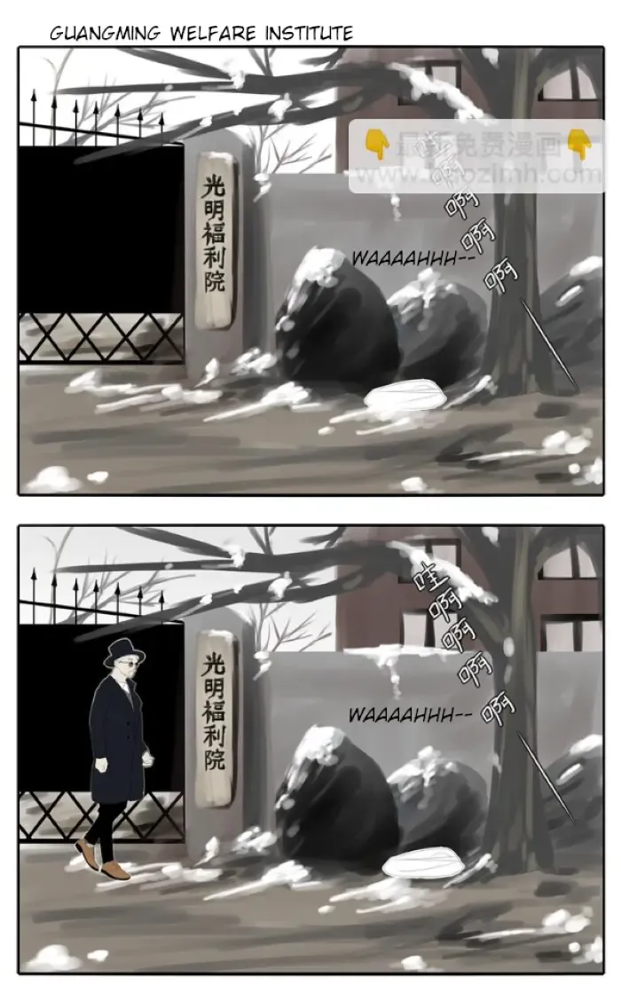 Chapter 7 — page 2