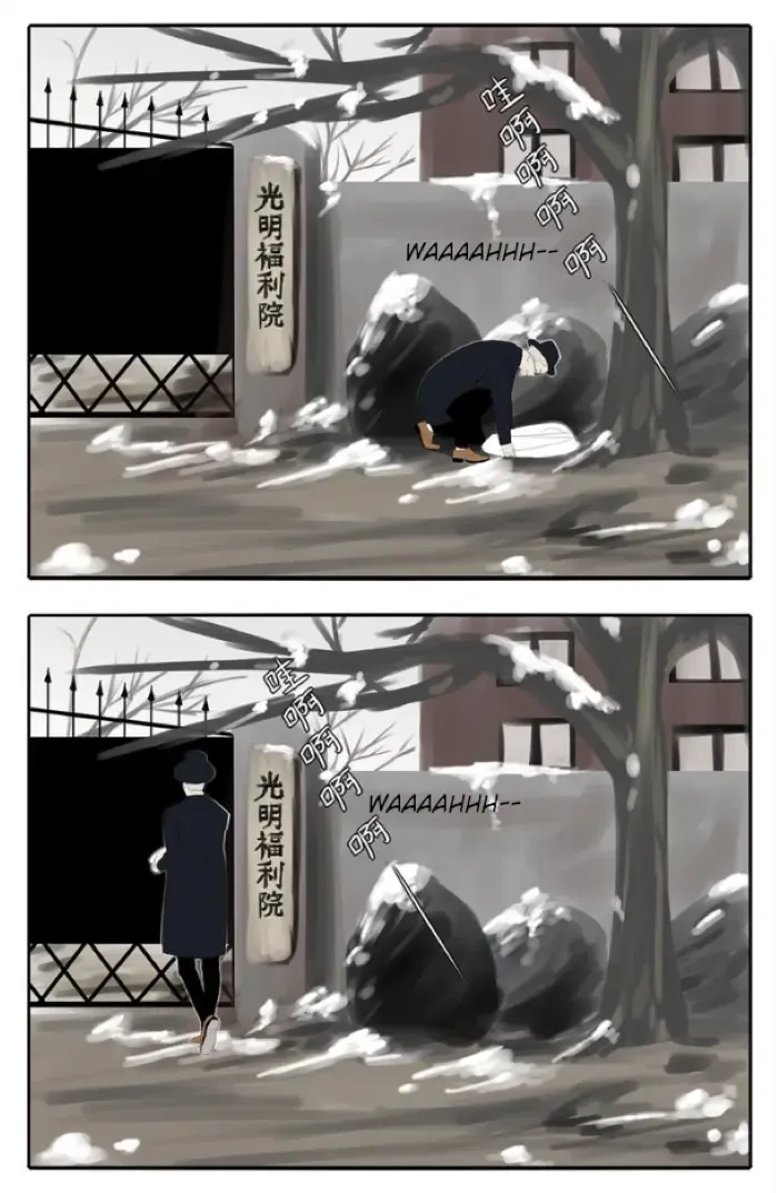 Chapter 7 — page 3