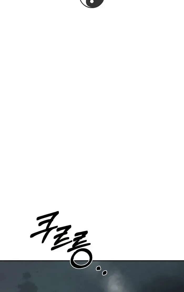 Chapter 101 — page 57