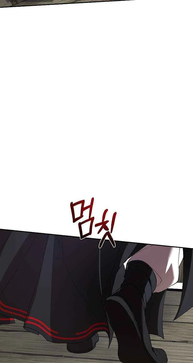 Chapter 104 — page 55
