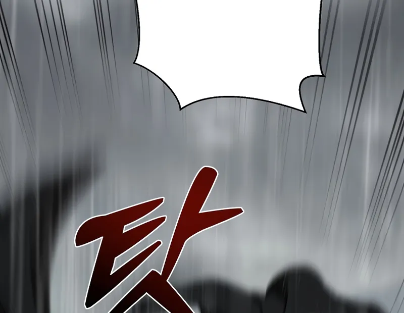 Chapter 105 — page 5
