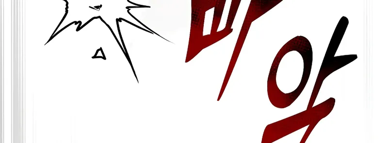 Chapter 105 — page 97