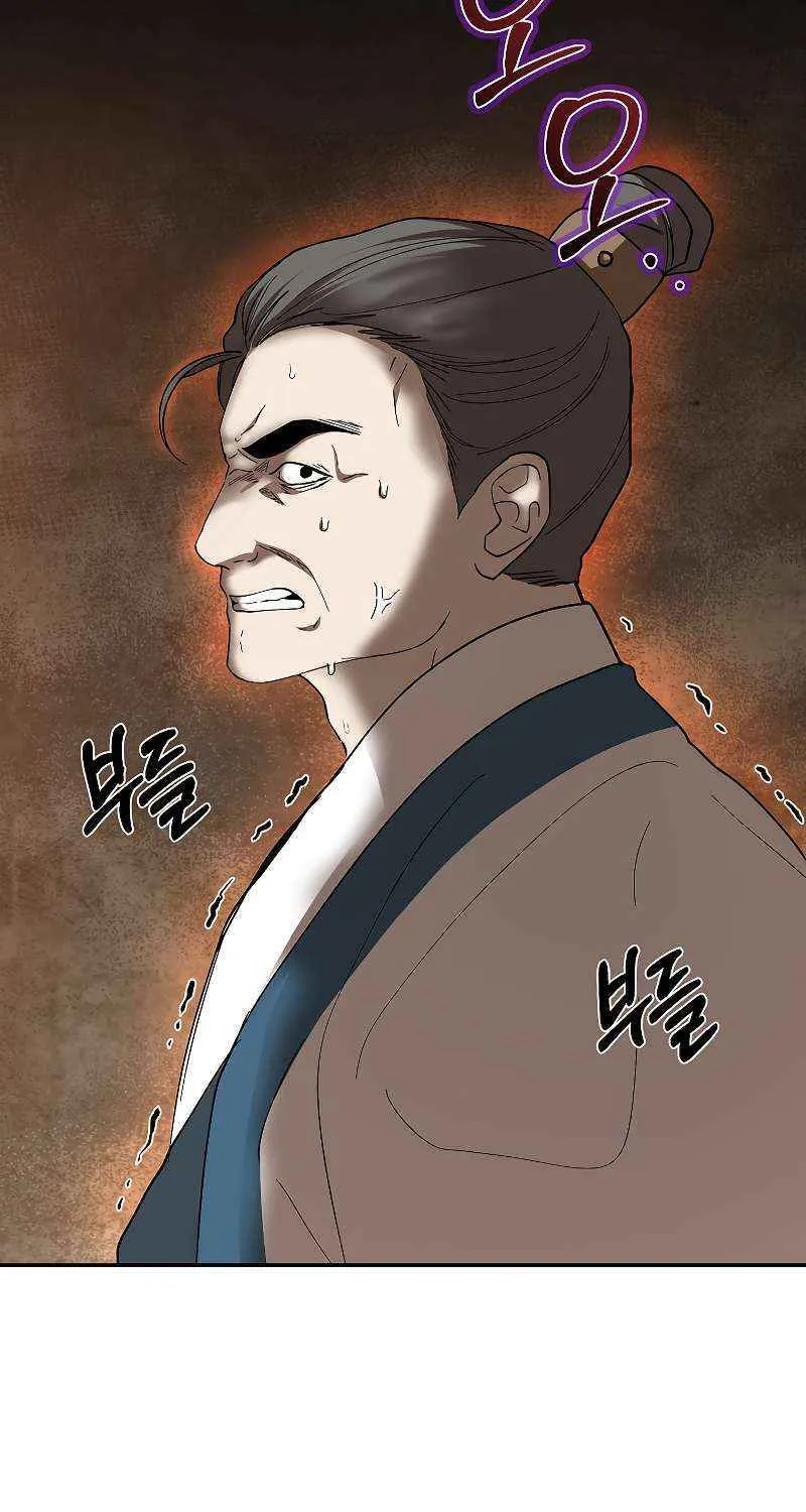 Chapter 107 — page 22