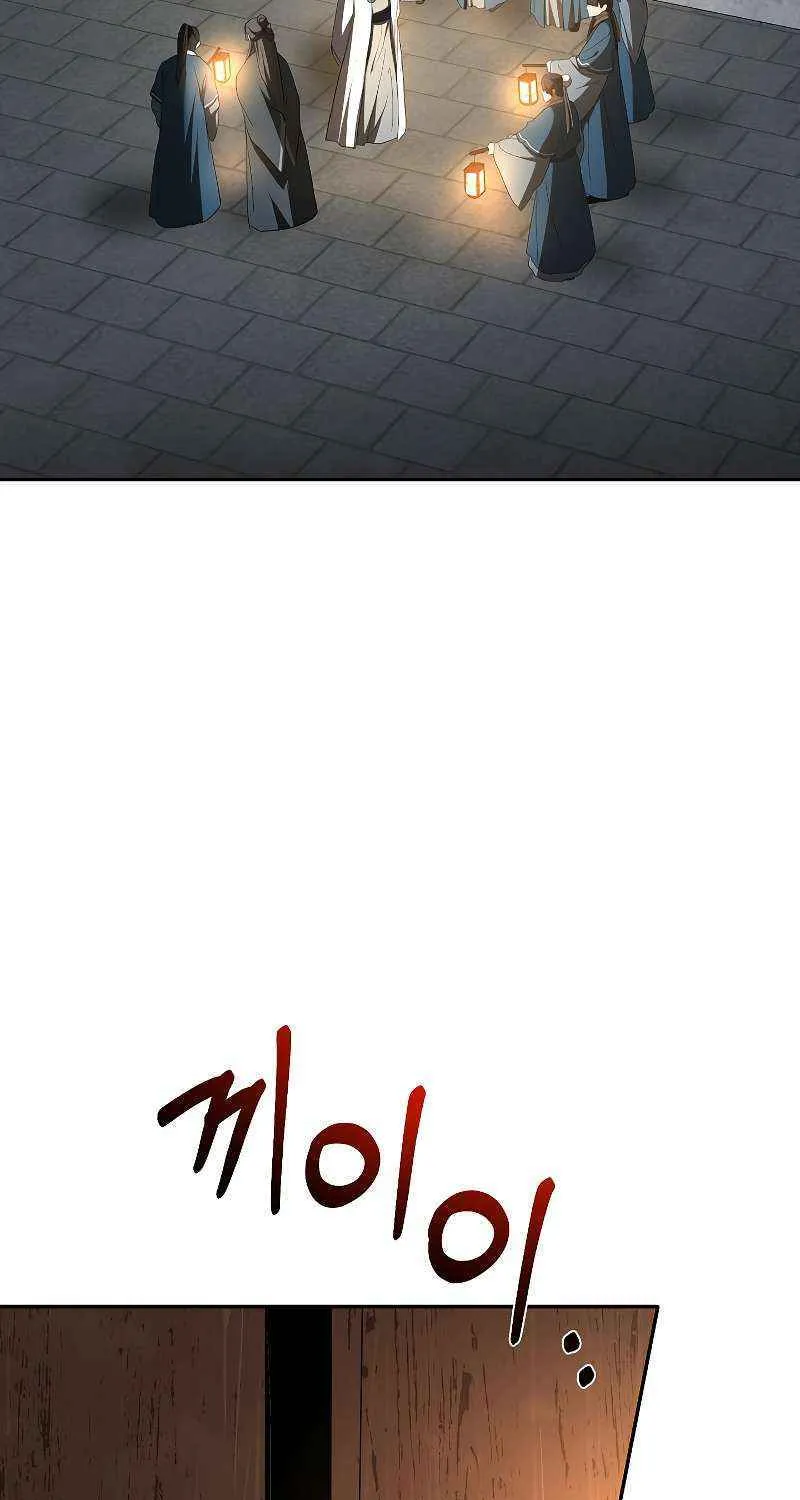 Chapter 107 — page 66