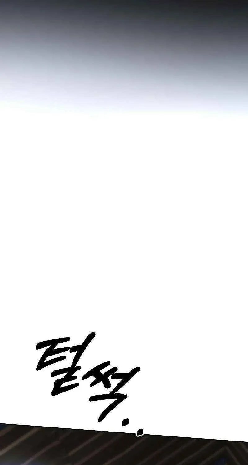 Chapter 108 — page 5