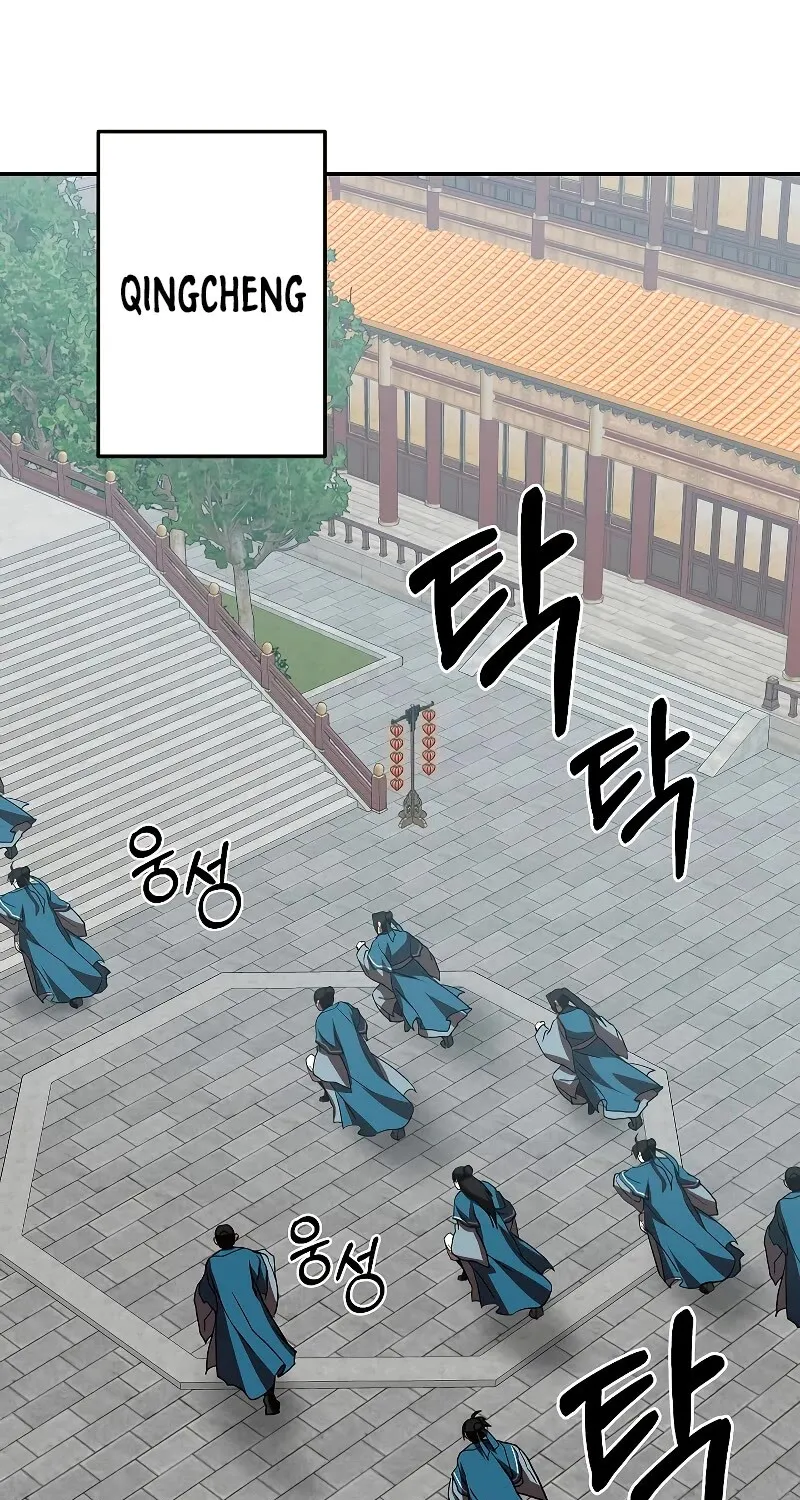 Chapter 109 — page 2