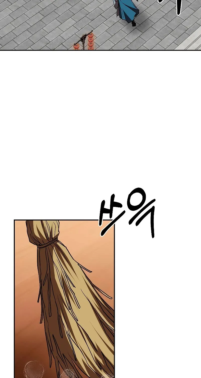 Chapter 109 — page 3