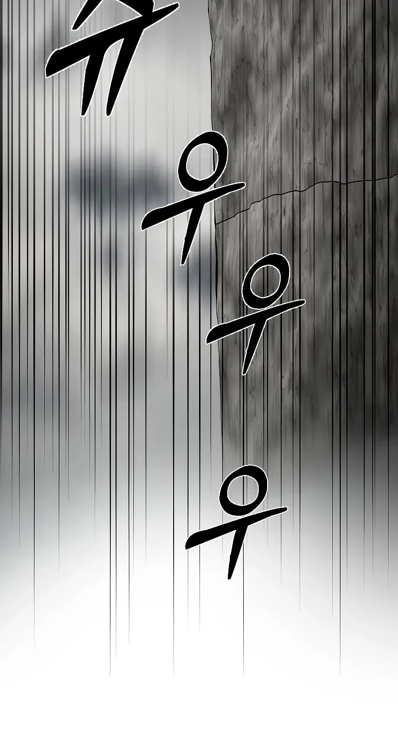 Chapter 109 — page 68