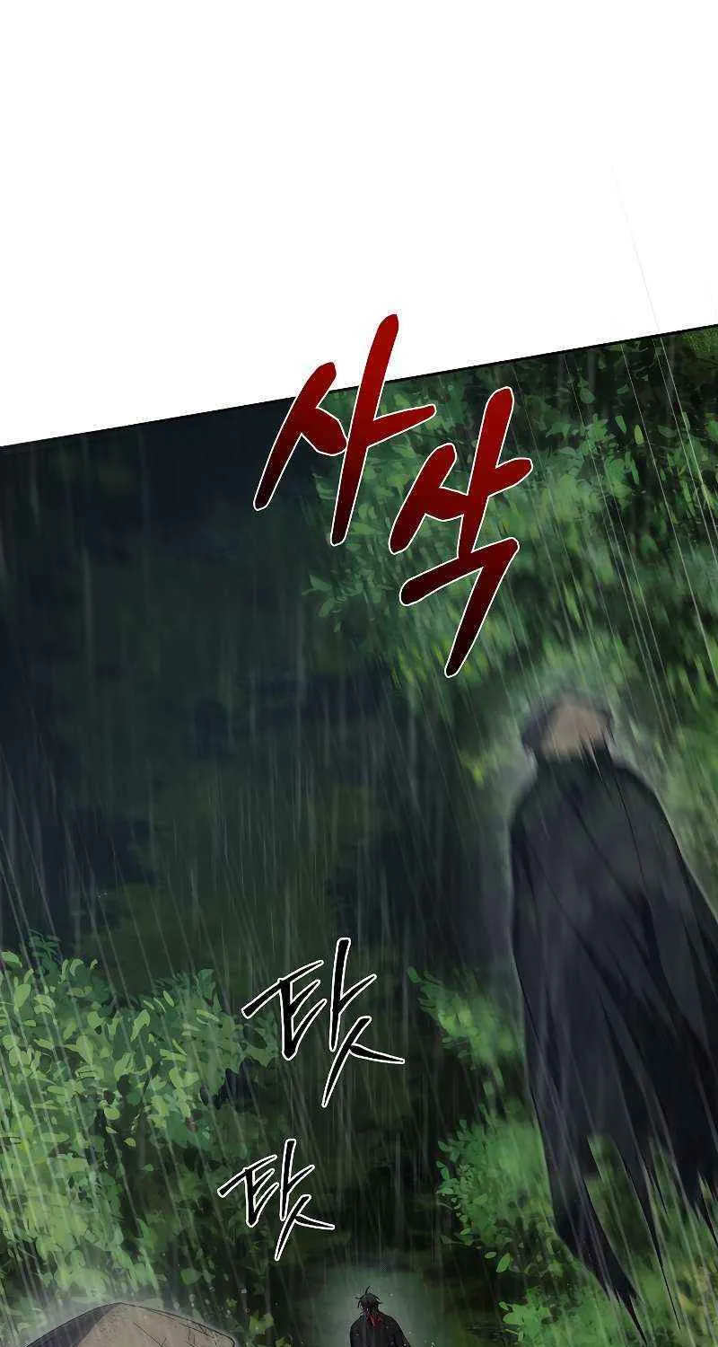 Chapter 112 — page 3