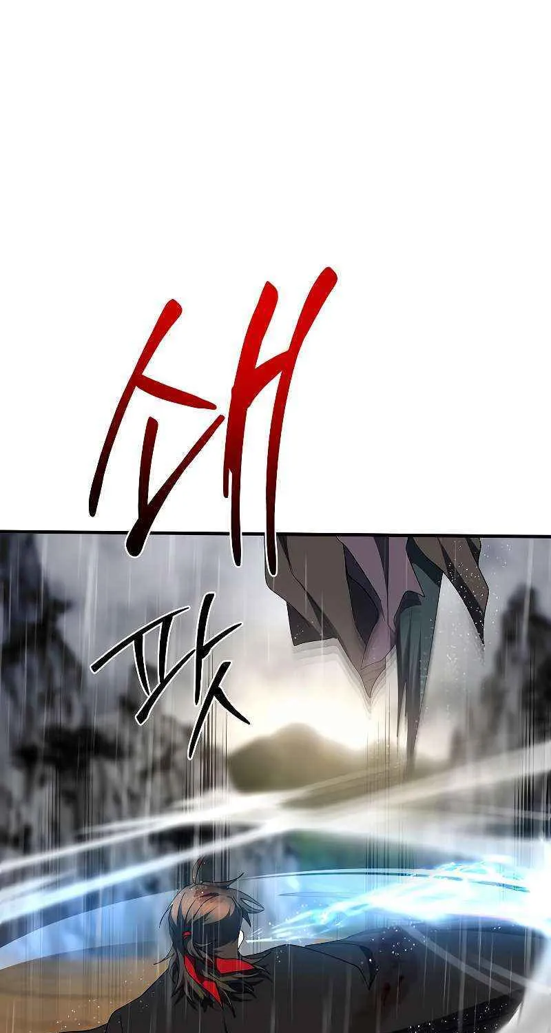 Chapter 112 — page 87