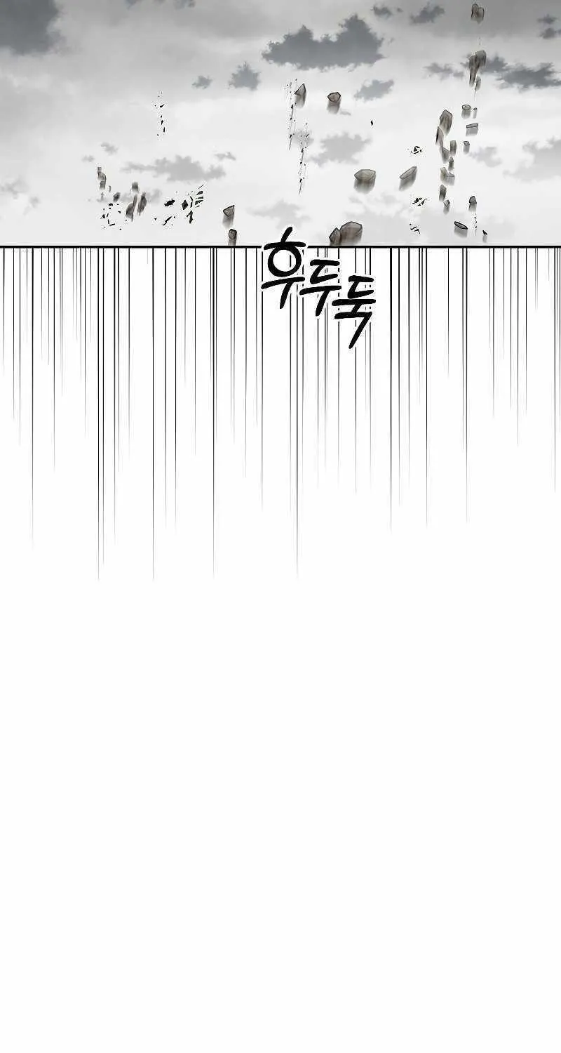 Chapter 115 — page 109
